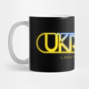 Ukraine is Light, Ukraine is Power! Mug